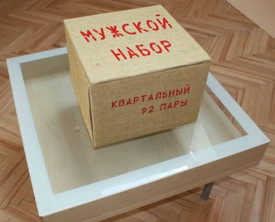 Лучший подарок для мужчины Москва