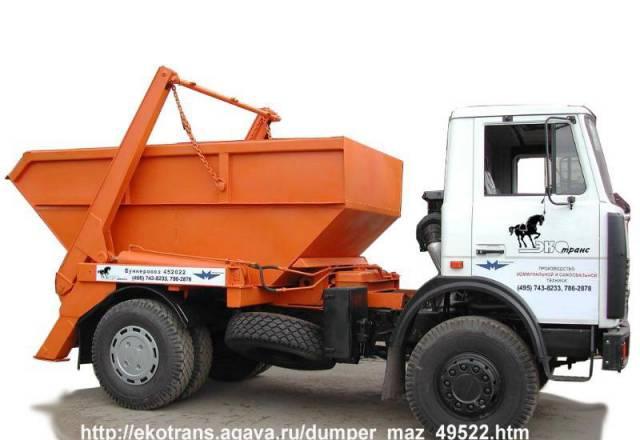 Вывоз мусора москва Москва