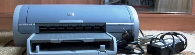 Принтер hp deskjet 5150 Москва