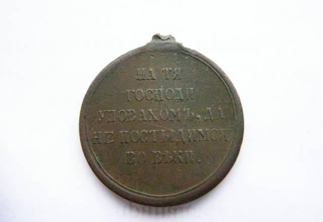 Исторический поиск Пермь