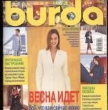 Журнал Бурда N 2 за 1999 год Чайковский