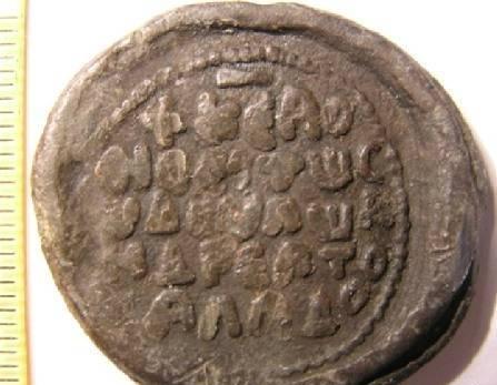 Вислая печать Черниговский князь Всеволод Ярославич 1054-76г Москва