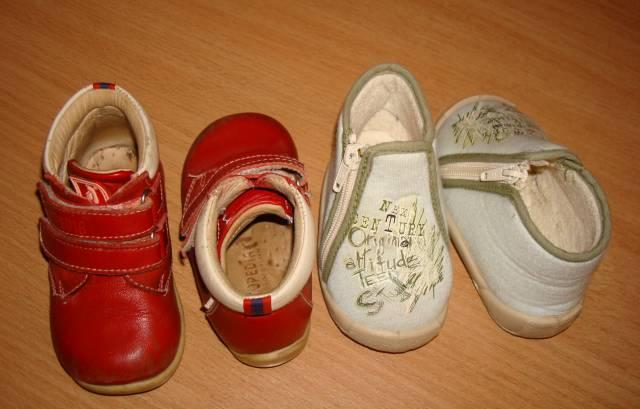 Ботиночки Ortopedia р.19 и Мягкие ботиночки р.19 Москва