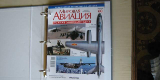 Папка для больших коллекций журналов или докум Москва