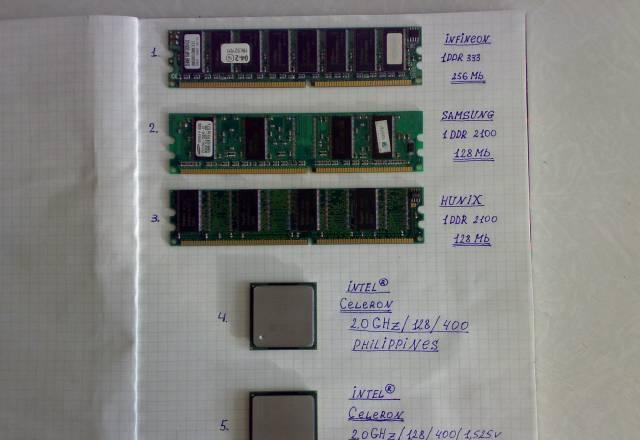 Процессоры (478) и память DDR Москва