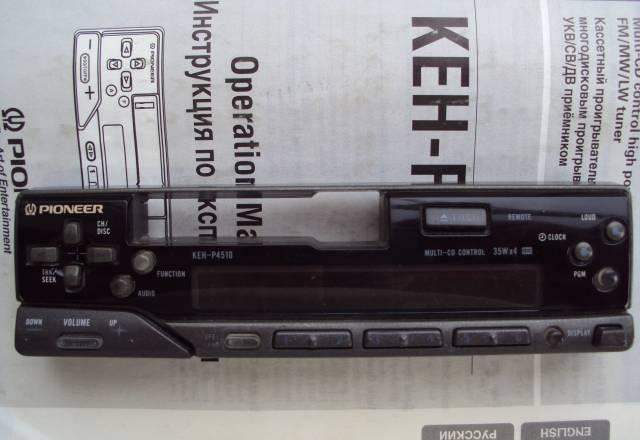 Панель кассетной автомагнитолы Pioneer KEH-P4510 Москва