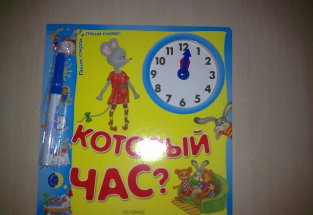 Новые детские книги Санкт-Петербург