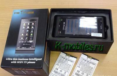 Sony Ericsson C5000-ограниченный выпуск Москва
