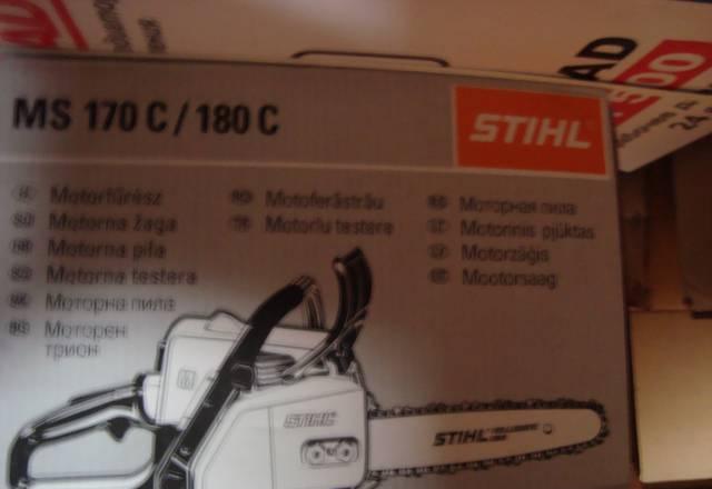 Бензопила stihl Санкт-Петербург