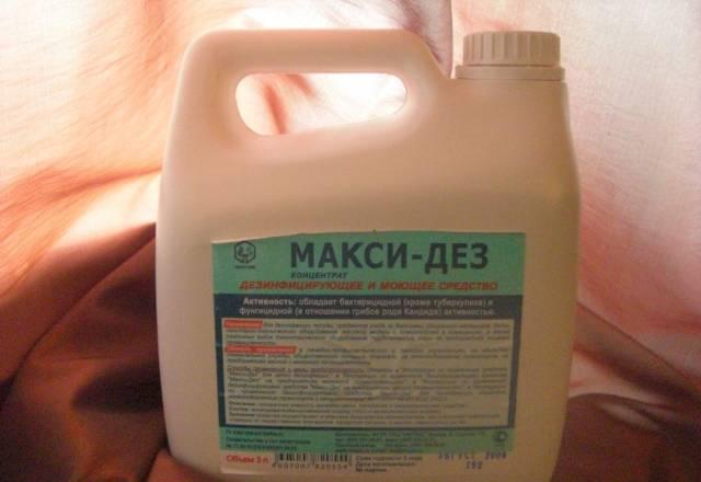 Макси-дез концентрат, дизинфицирующее и моющее сре Москва