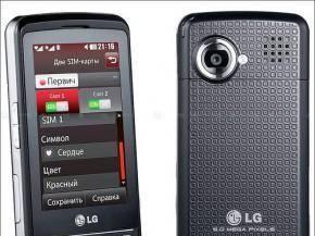 LG KS 660 Санкт-Петербург