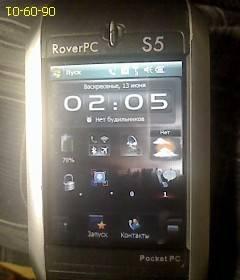 RoverPC S5 Оренбург