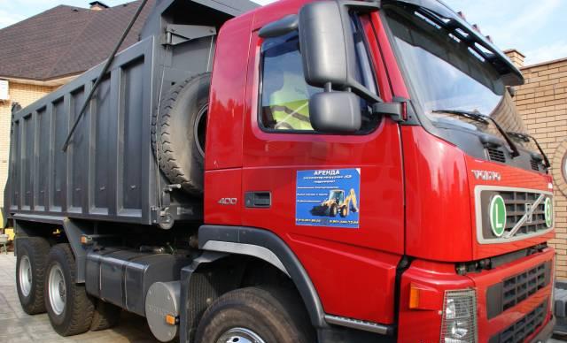 Продается самосвал Volvo Москва