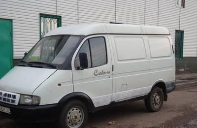 Заказ Соболя. Быстро и оперативно. Загород Москва