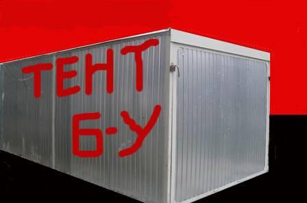 Продам Пенал тент-укрытие М-11 Размеры 5200 2600 1 Москва