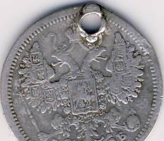 15 копеек  Царской России 1907 г. Казань