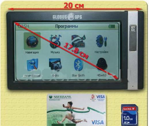 Globusgps gl-700 7" экран Москва