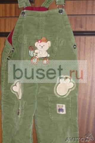 Комбез вельвет утепленный Москва