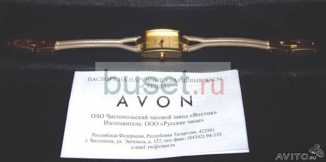 Часы Москва