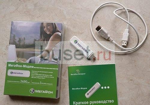 Разлочка модемов Huawei(отвяжу от Любого оператора Санкт-Петербург