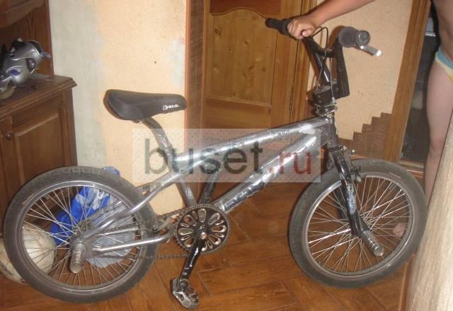 BMX Atom Москва