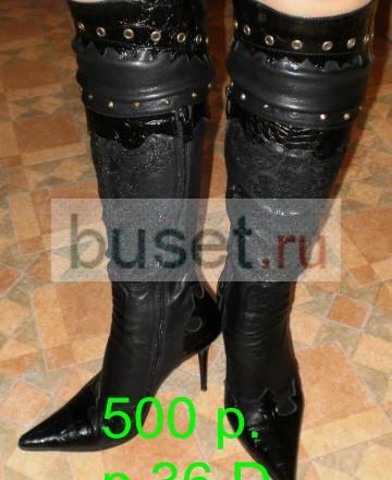 Сапоги демисезонные Санкт-Петербург