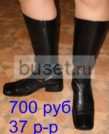 Сапоги демисезонные Санкт-Петербург
