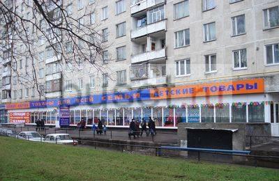 Арендный бизнес (Универмаг) Москва