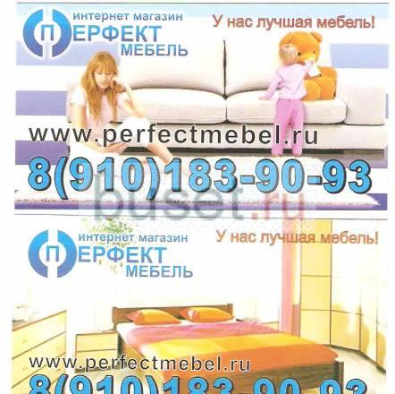 Мебель от производителя со скидкой Москва