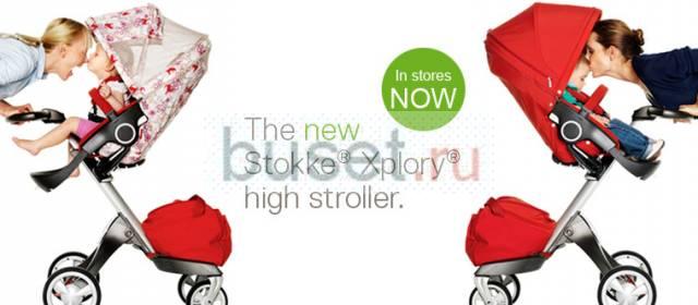 Летний комплект 2009 и 2010 Stokke Xplory Москва