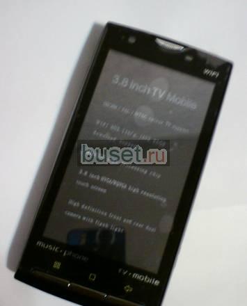 Sony Ericsson X10+GPS - 2SIM/Wi-FiTV/2Mpix Новосибирск