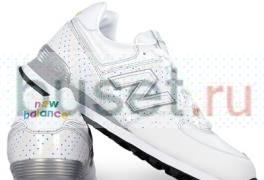 Balance M574MWC Москва