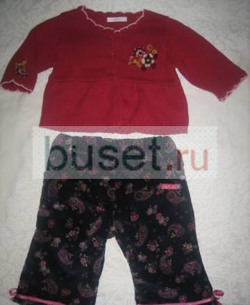 Брюки и болеро 60-70см Москва