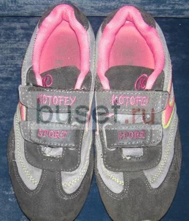 Кроссовки Kotofey Москва