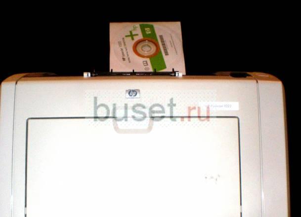 Принтер Москва