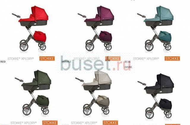 Инновационный городской строллер Stokke Xplory Москва