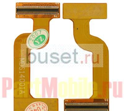 Шлейфы для motorola mpx220 Москва