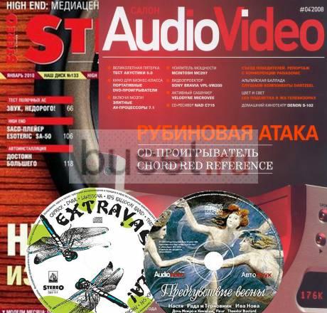 CD - диски коллекция 100шт Санкт-Петербург
