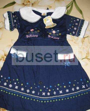 Платье трикотажное летнее на 3-4 года. Новое Санкт-Петербург