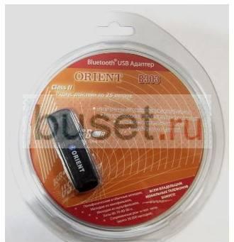 USB блютус Распродажа Москва