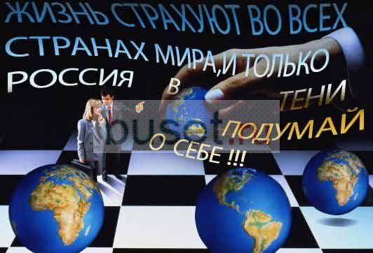 На что обычно люди копят деньги Санкт-Петербург