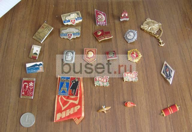 Значки СССР Нижний Новгород