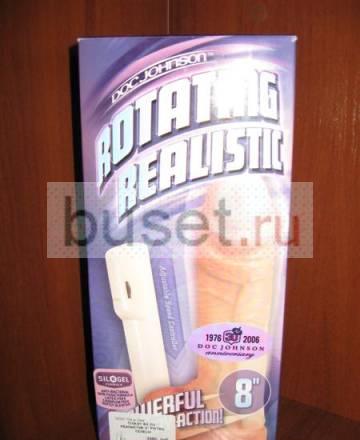 Игрушка взрослая  новая Москва