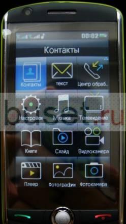 Мобилка IPhone D9000 с гарантией и доставкой Москва