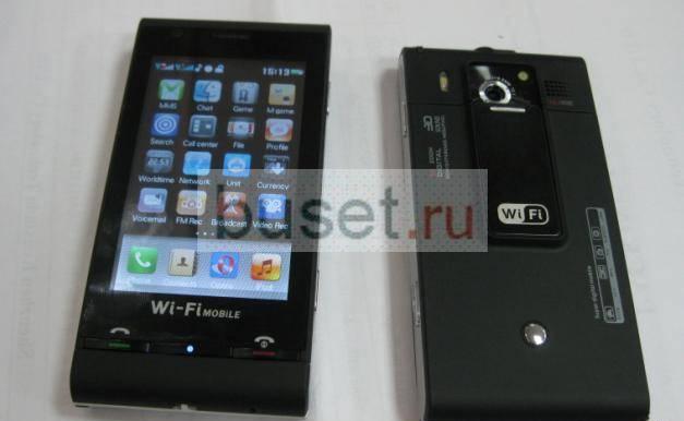 Телефон С5000 2 SIM, Wi-Fi Рыбинск