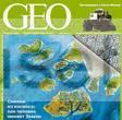 Журналы гео Москва