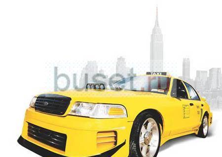 Такси недорого Москва