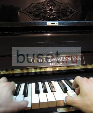 Пианино Zimmermann сделано в Германии Москва