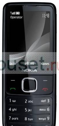 Телефон по низкой цене Nokia TV6700 Москва