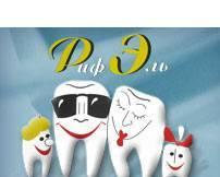 Стоматологические услуги в Казани Казань